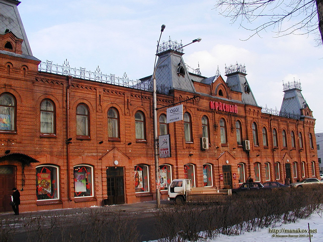 Торговый дом купца Полякова Барнаул
